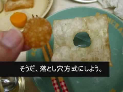 【つくってみた】小惑星探査機「はやぶさ」【その２】