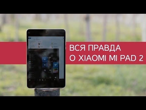 Xiaomi Mi Pad 2 64 ГБ на Windows 10: полный обзор, отзыв пользователя. Стоит ли брать Mi Pad 2?