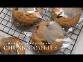 【混ぜて焼くだけ】食べなきゃ損！絶品チャンククッキーの作り方🍪♡