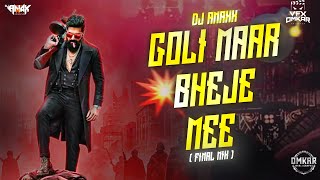 GOLI MAAR BHEJE ME 🔥 | FINAL MIX ⚡ | DJ ANAXX | VFX OMKAR KOLHAPUR|💥