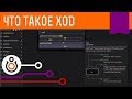 XOD — графический язык программирования для Arduino