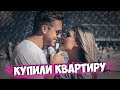 УРАААА! Купили квартиру! / Рита подралась за еду / Рабочий забег