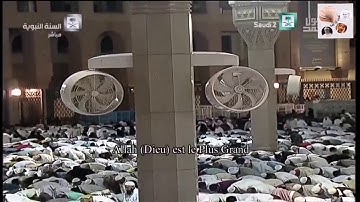 المسجد النبوي ليلة 1 رمضان 1438 هجرية المقطع 2 ماتيسر من سورة البقرة من آية 78 إلى آية 141 الشيخ عب