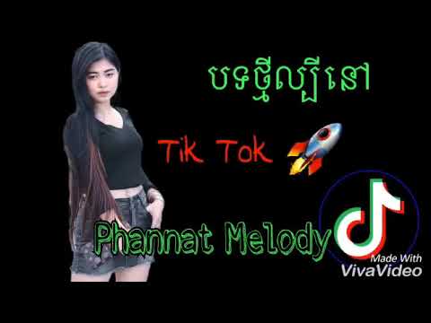 javhihi com Melody Remix បទថ្មីល្បីនៅ Tik Tok 🚀 100% Phannat Melody