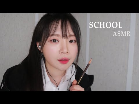 ASMR(Sub✔) 학교 상황극(쉬는시간/ 2교시는 귀청소 수업으로 잠들어요) School RP