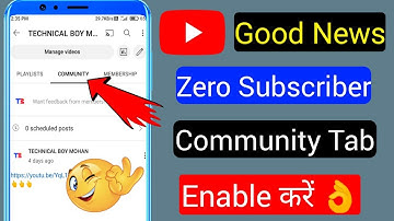 Good News | Ab Zero 0 Subscribers पर Enable करें `` Community Tab 