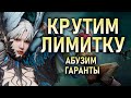 Livestream🔴АНОРА В ЗДАНИИ🏢ТАЛИН НА ПОДХВАТЕ #watcherofrealms #livestream #TalinEvent