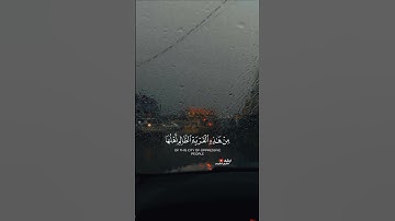 ما تيسر من سورة النساء | بصوت القارئ محمد اللحيدان