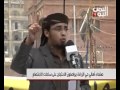 جمعة 10 ارحلوا عن شوارعنا 20 04 2012م