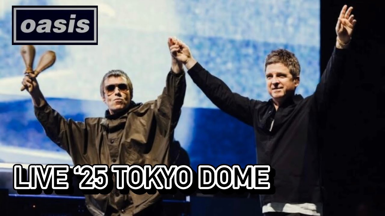 Oasis Live '25 in Tokyo. 2009年以来16年ぶり東京ド―ム公演 - YouTube