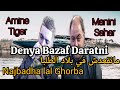 Rai 2025 Remix Denya Bazaf Daratni
