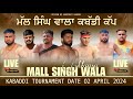 Pind  malsingh wala   mansa   02042024  pb31 mamsacom