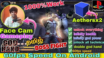 🤯Ps2 God Hand Boss Fight on Android | Aethersx2 | Face Cam Gameplay #godhand #ps2games #facecam