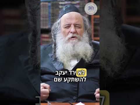 ✨ איך לחיות חיי תורה וקדושה ולא לשקוע בבוץ? ✨מסר לפר' אחרי-קדושים מרבי שאול אלתר #גור #רבי_שאול_אלתר