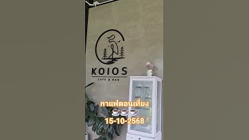 Stop by for a coffee. It tastes good, is easy to drink, and comes in a large cup. If you
