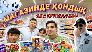 😱🤯24 САҒАТ МАГАЗИНДЕ ҚОНДЫҚ! | ТҮНДЕ ҚОРҚЫНЫШТЫ БОЛДЫ 👻| ОЙЫНДАР ПОТОЛОК🥳🔥