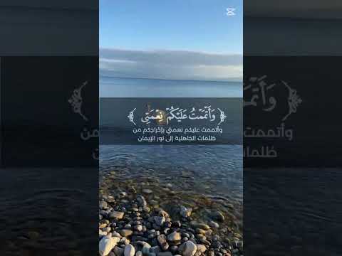 آيات قرآنية قرآن قران كريم اكتب شيئا تؤجر عليه