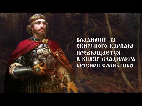 Tsar телефон Vladimir - Золотое превосходство добра