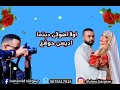 ستاتي واتساب تاسا احنان