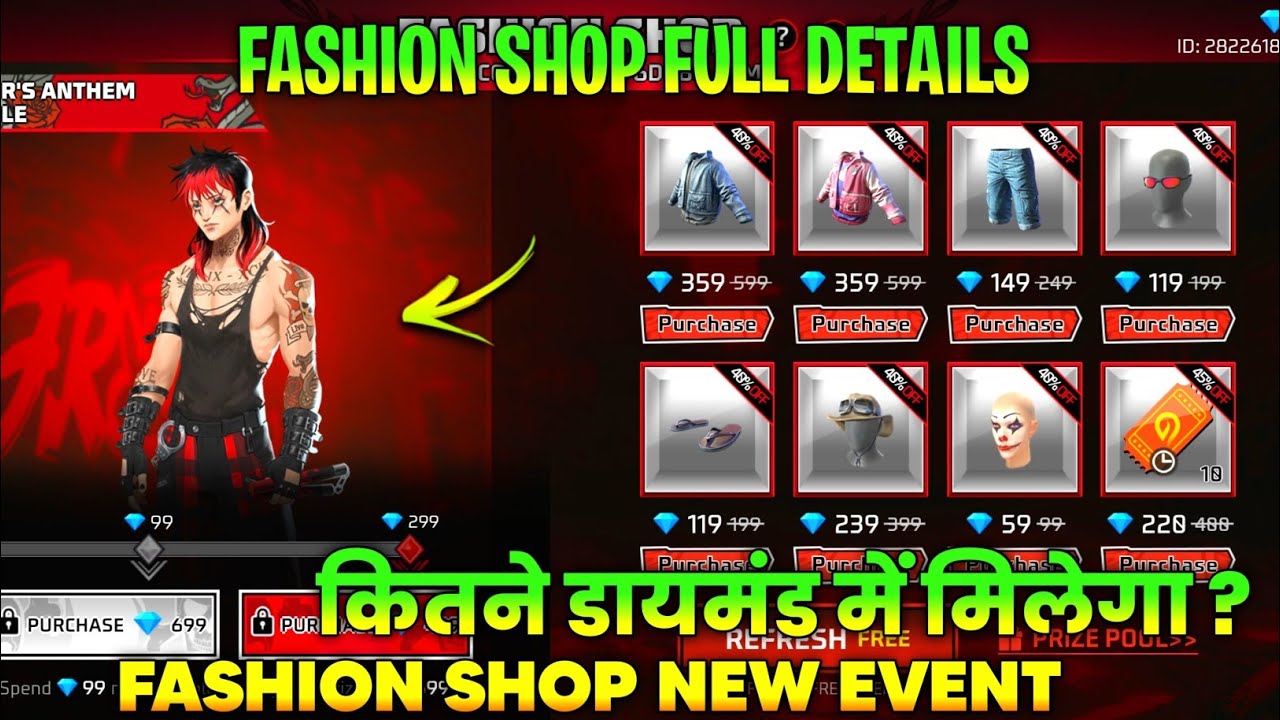 FASHION SHOP FULL DETAILS 😍 FASHION SHOP FREE FIRE NEW EVENT FREE