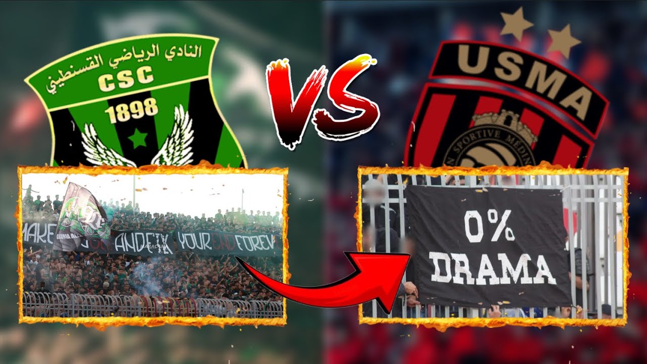 القصة الكاملة لاحداث مباراة اتحاد العاصمة و النادي الرياضي القسنطيني ( صراع الجماهير ) | USMA vs CSC