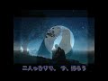 『月がとっても青いから:清水博正さん』真・心に残る歌の記憶チャンネル