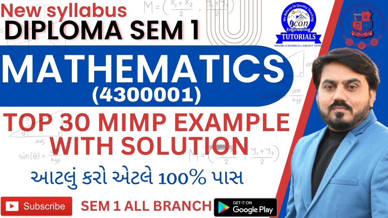 TOP 30 MIMP EXAMPLE WITH SOLUTION FOR DIPLOMA SEM 1 MATHEMATICS || MATHEMATICS MIMP EXAMPLE FOR GTU