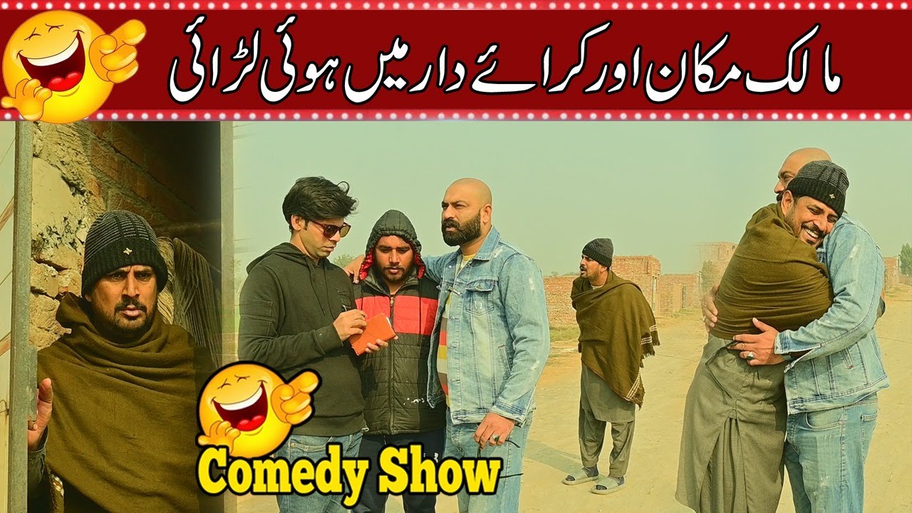 Malik Makan Or Karaydar Ma Hoi Larai | Road Studio