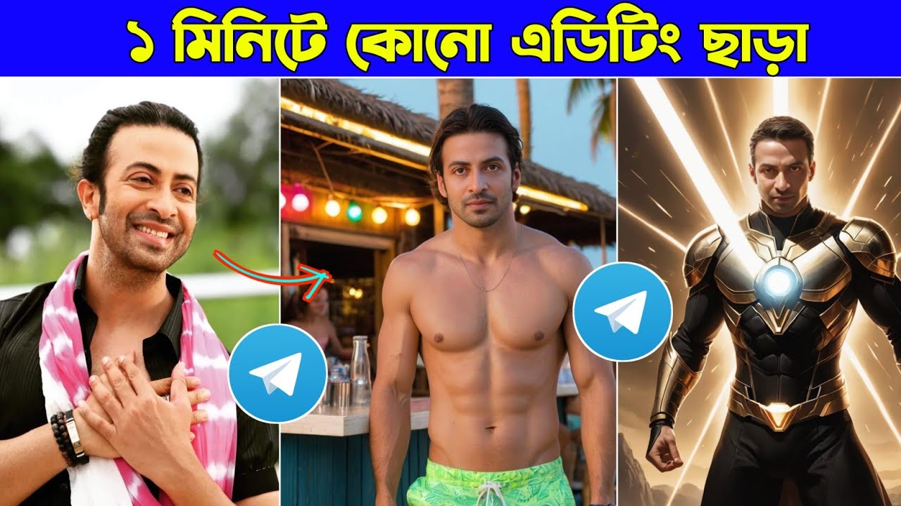 how-to-edit-photos-in-telegram-telegram-bot
