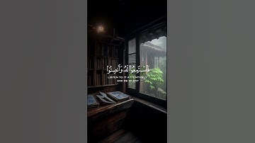 قرآن / سورة الاعراف #quran #قرآن