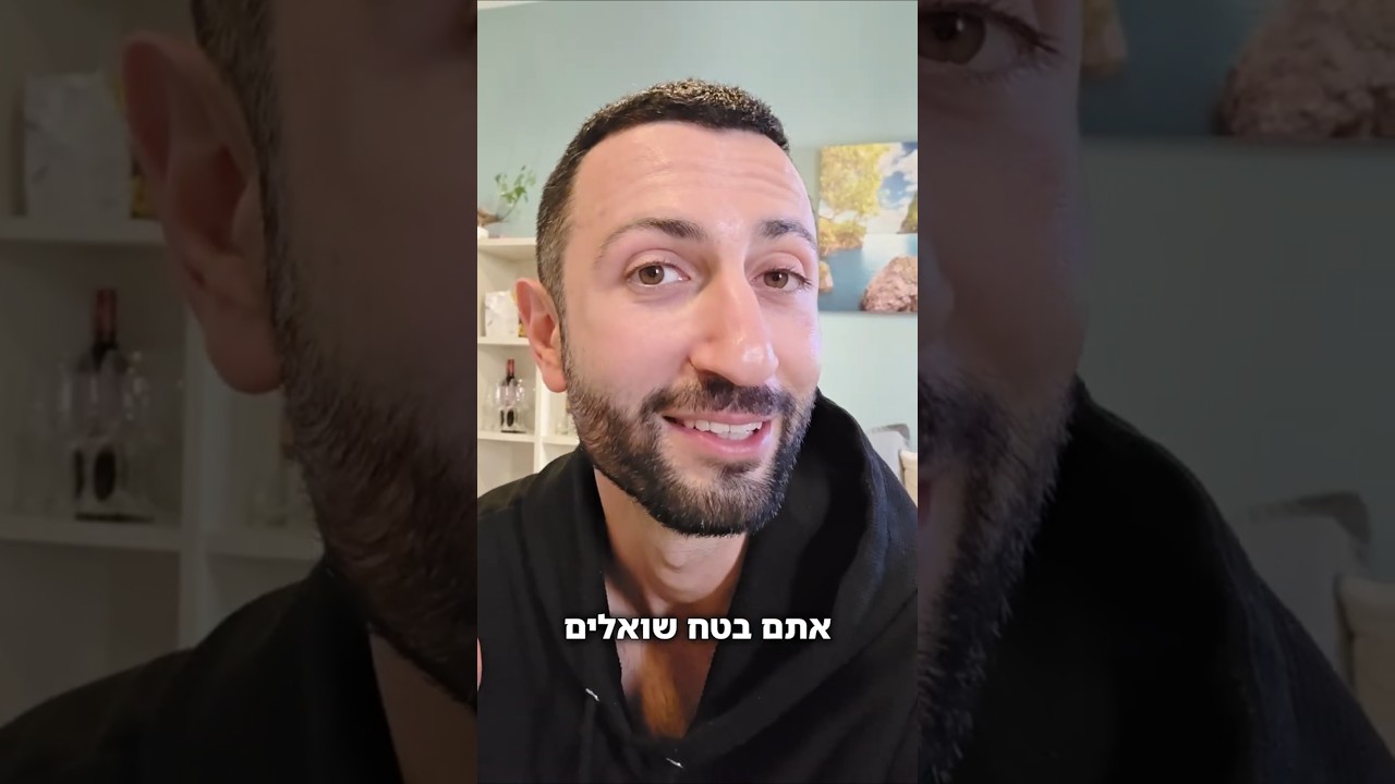 זה הסטנדרט שלי