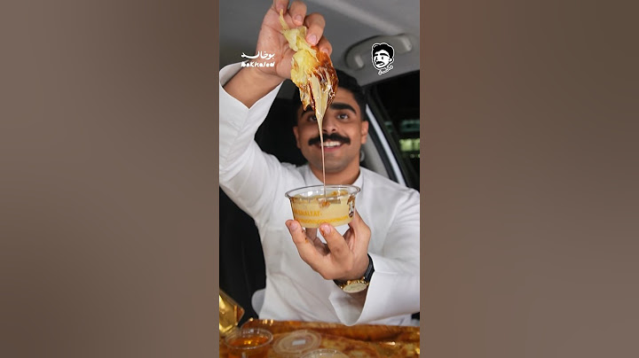 الفطير المصري بالتحلية بالرياض 🇸🇦🇪🇬