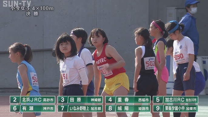  女子小中学生　陸上 小学女子 4×100m 決勝】第71回（2023年）兵庫リレーカーニバル - YouTube