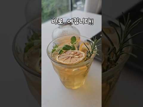 한강뷰 서울 근교 여유로운 카페 찾고 있니?