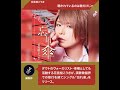 【花見桜こうき インタビュー】 聴かれているのは歌だけじゃない