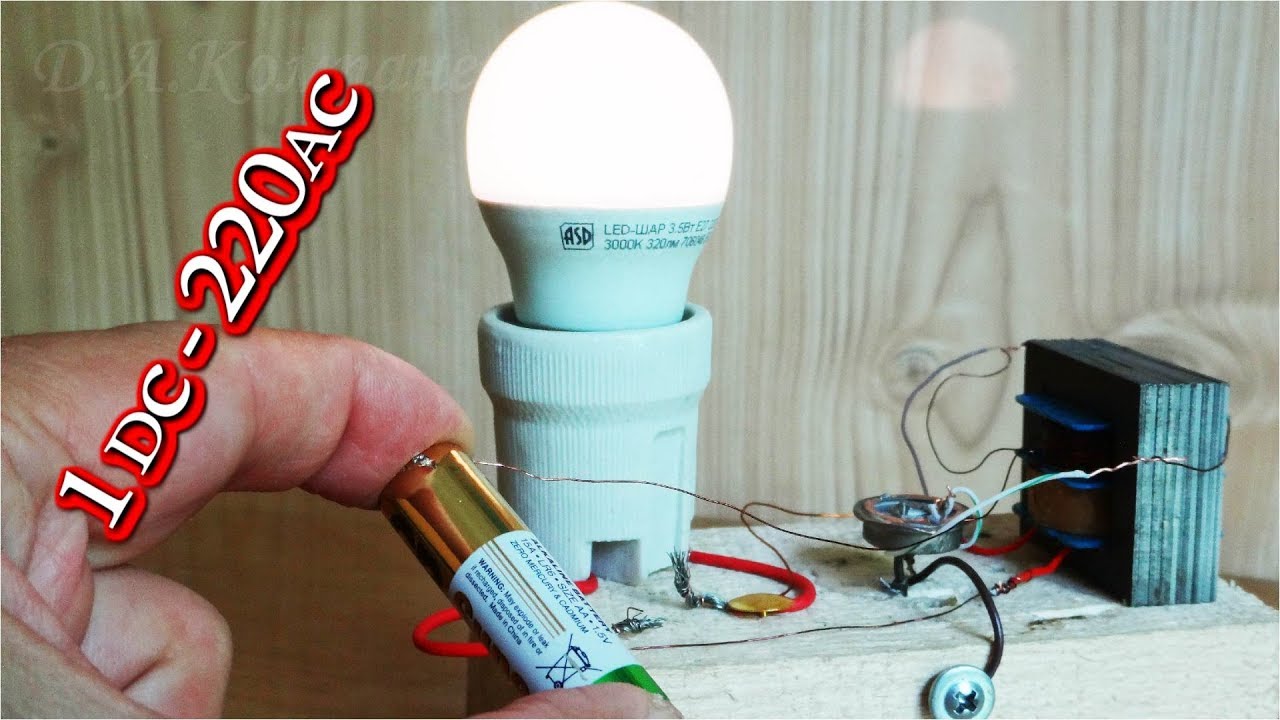 220v из 1в НА ОТКРЫТОМ ТРАНЗИСТОРЕ П217Г - YouTube