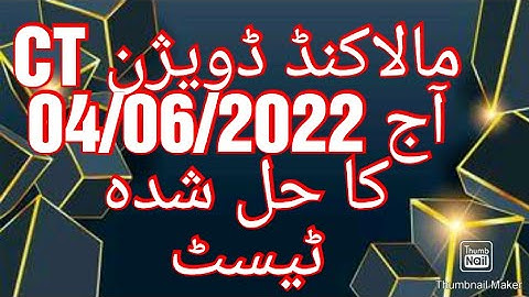 ##cttest ##ct ##today today ct test malakand Devition 04/06/2022 part 1