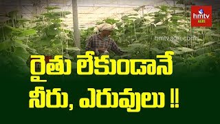 రైతు లేకుండానే  నీరు, ఎరువులు ! | Polyhouse Farming in Adilabad | hmtv