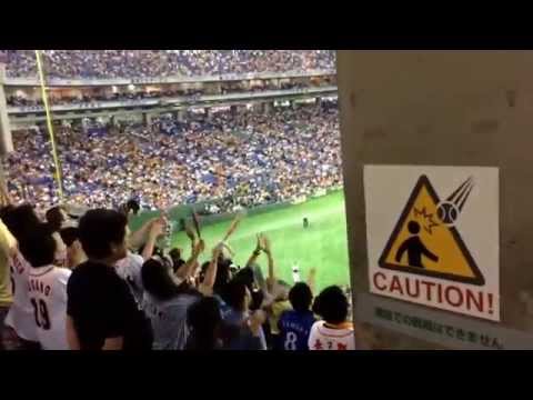 マツダオールスター 【2015】 （横浜DeNAベイスターズ）筒香嘉智応援歌