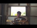 Sining | Dionela | Cover by Guio Arroyo