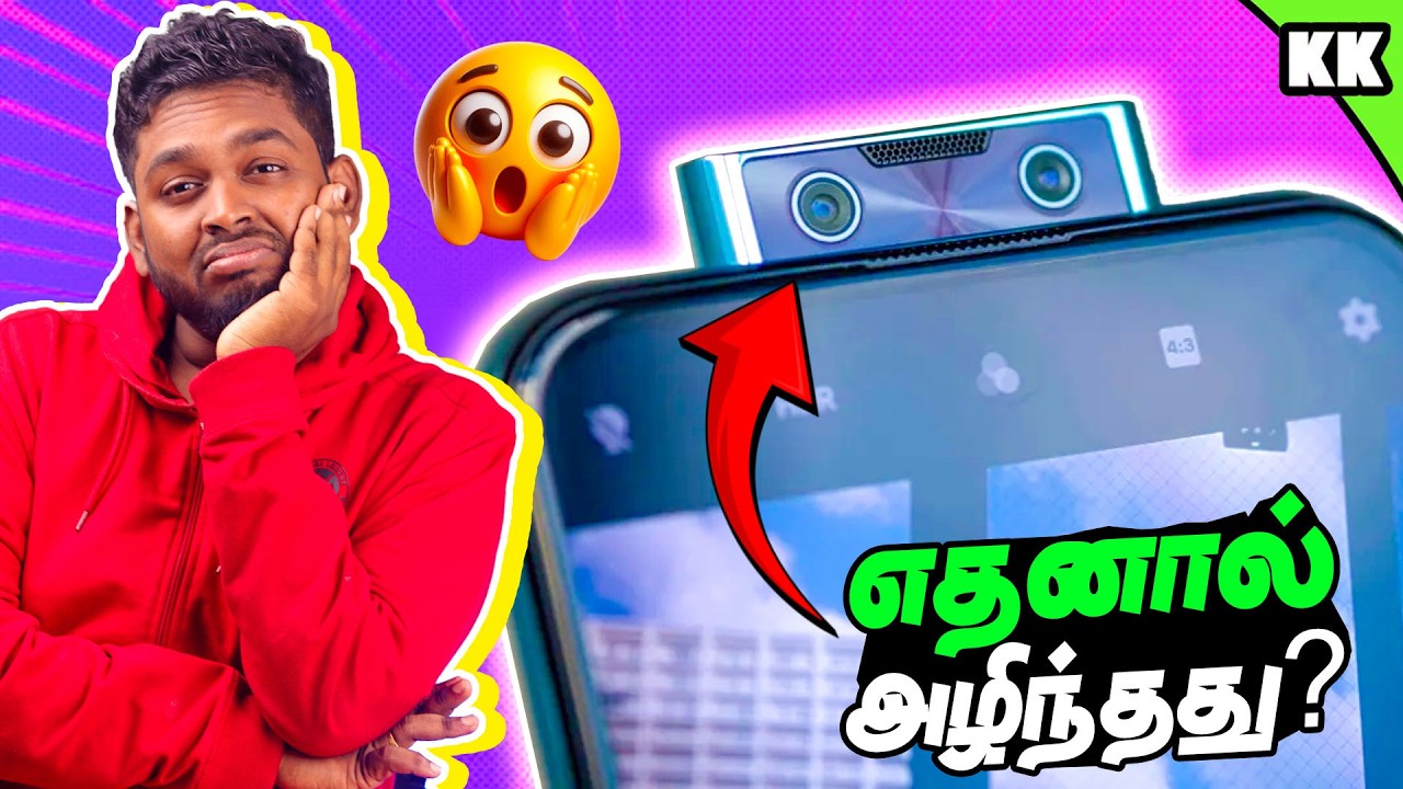 What Happened to Pop-up Selfie Cameras? Explained in Tamil #mrkk #tech #gaming #mobile