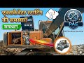 Hyundai Excavator Starting Problem | 100% पक्का समाधान | @1PintuAuto electrical 