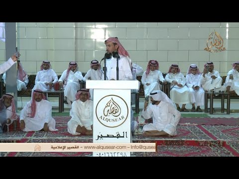 لحن قديم عبد الله العصيمي فواز السعيدي الملكه الحويه ١٤٤٣ ١١ ٥ه 