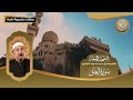 المصحف المعلم سورة العلق للقارئ الشيخ محمد محمود الطبلاوي