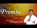 Promise service  pr kingsly paul ara ministries 01052024