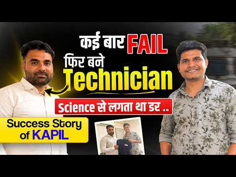 Success Story of Kapil Technician