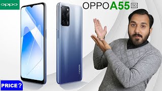 Oppo A55 5G Price in Pakistan &amp; First Look | Complete Review &amp; Launching Date | Budget 5G Phone