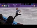 Adam Rippon (USA) - 2018 PyeongChang, Figure Skating, Team Event, Men's Free Skate