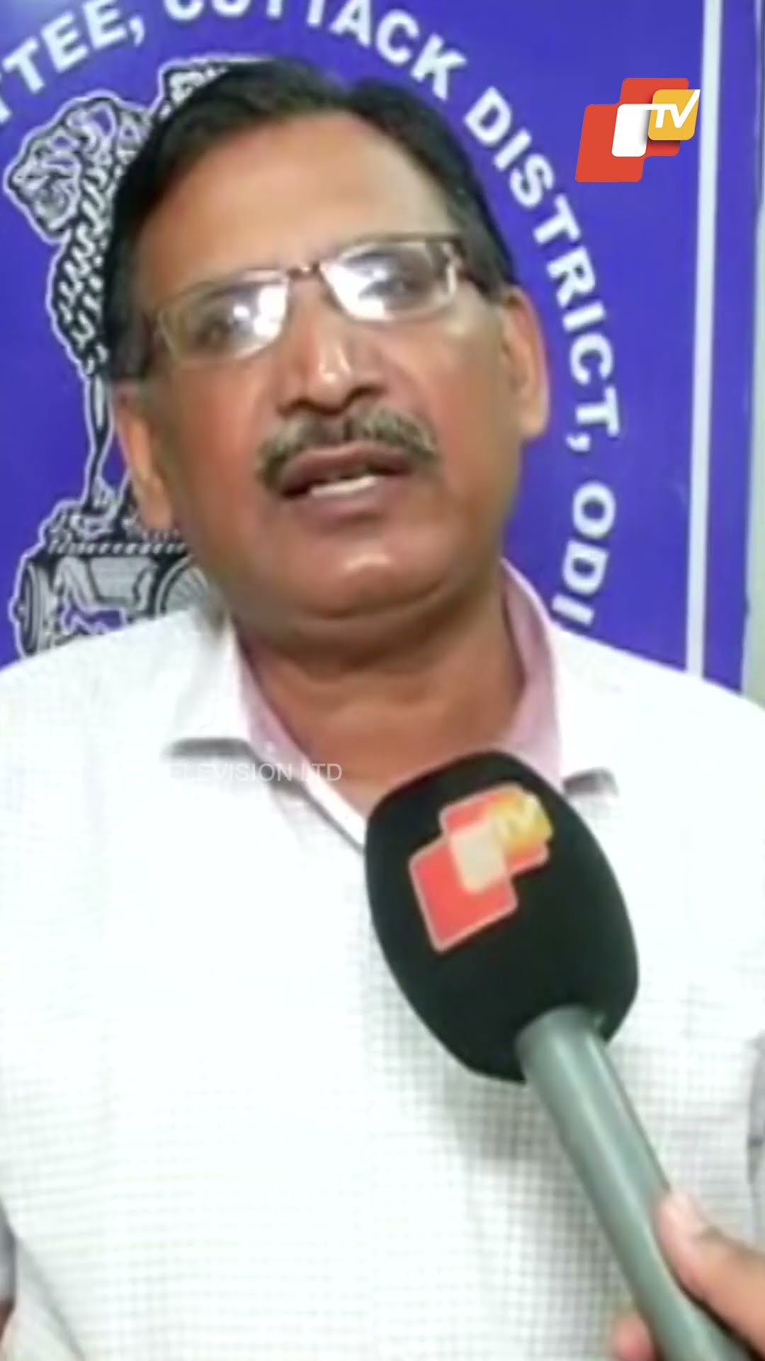 ଚାକିରୀ ଦେବେ କହି ବାଙ୍ଗଲାଦେଶରୁ ନେଇ ଆସିଛନ୍ତି #BangladeshiGirl #cuttack #Odisha #OTV