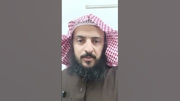 سورة الملك المنجية من عذاب القبر